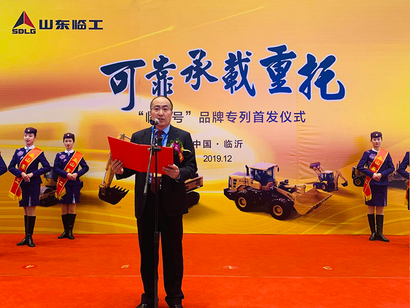 “中国·350vip8888号”品牌专列首发仪式