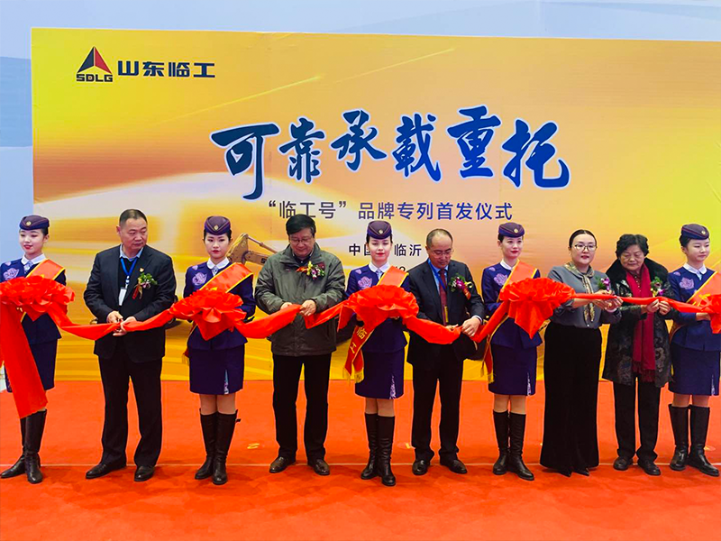 “中国·350vip8888号”品牌专列首发仪式