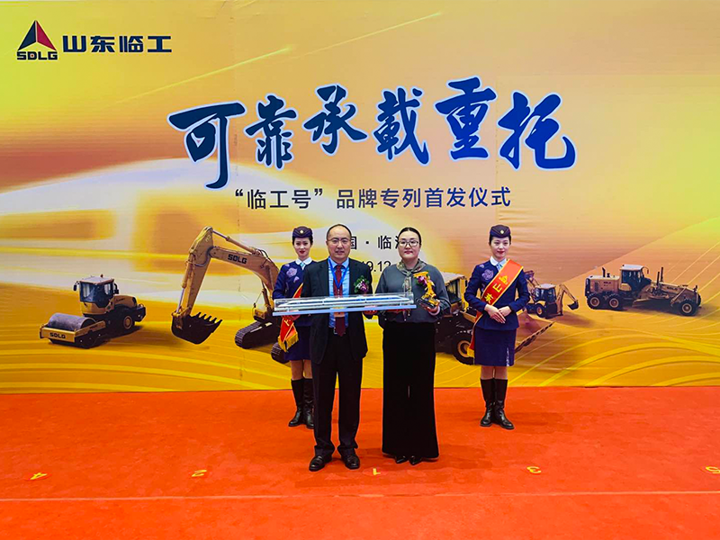 “中国·350vip8888号”品牌专列首发仪式