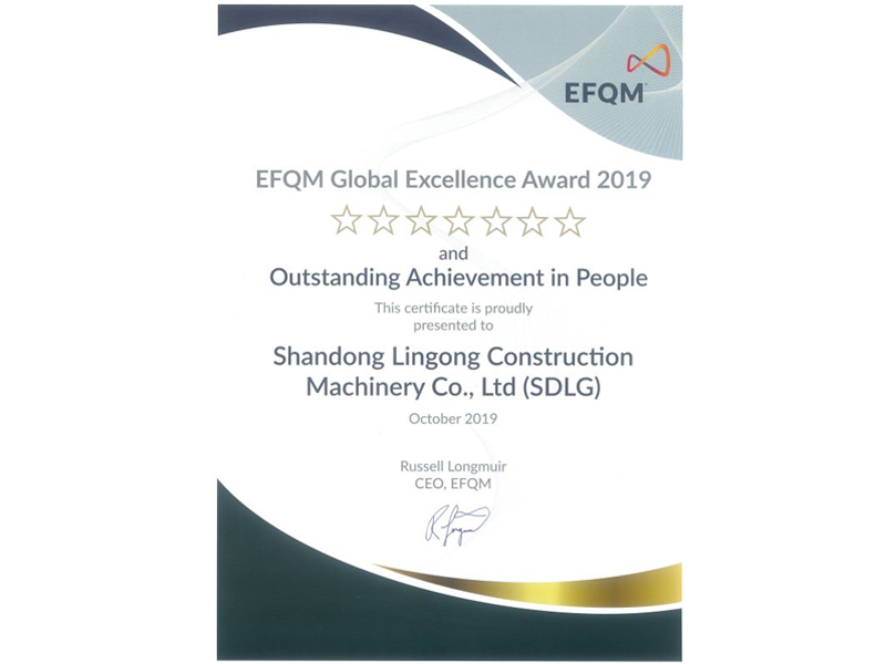 山东中国·350vip8888荣获欧洲质量奖