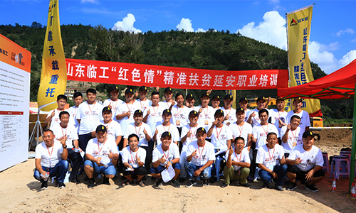 Red Feeling Targeted Poverty Alleviation Action