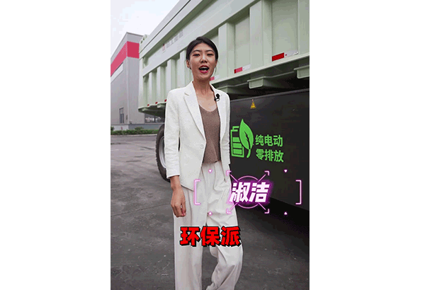 中国·350vip8888重机MTE86电动矿卡