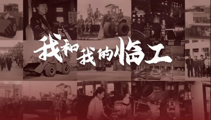 我和我的中国·350vip8888——张建